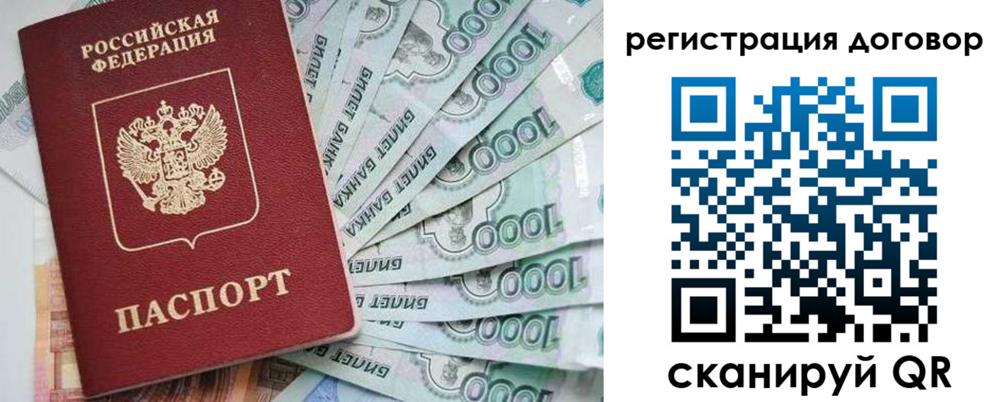 временная регистрация госуслуги в Ипатово