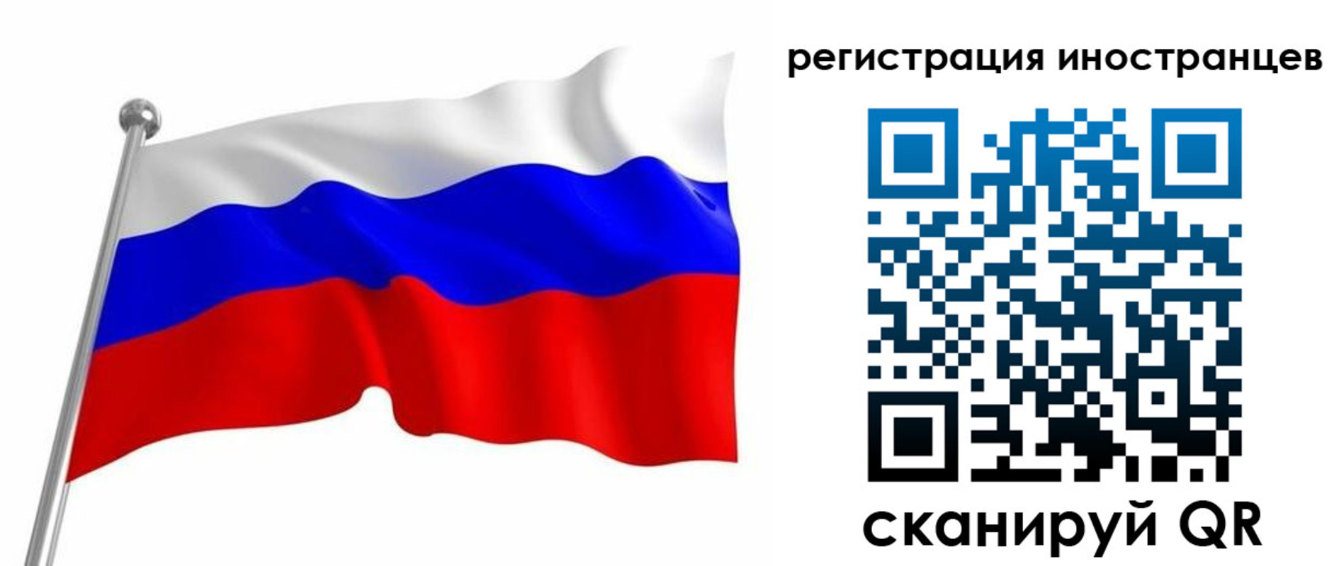 прописка штамп в Ипатово