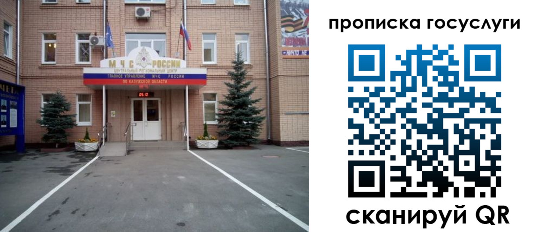 временная регистрация купить в Ипатово
