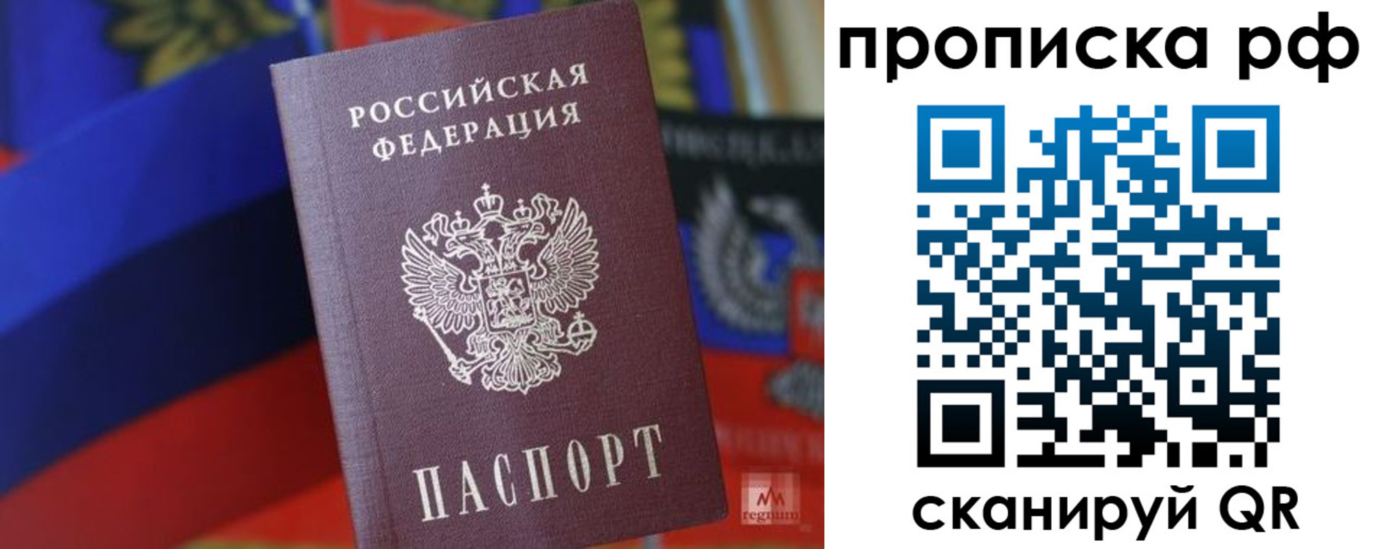 временная регистрация надежно в Ипатово