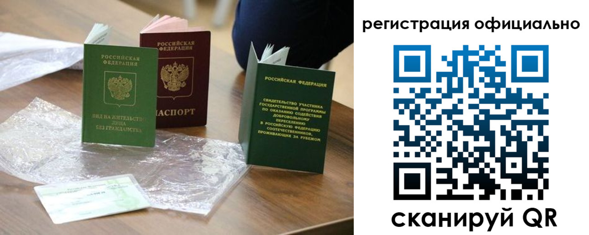 прописка ребенка в Ипатово