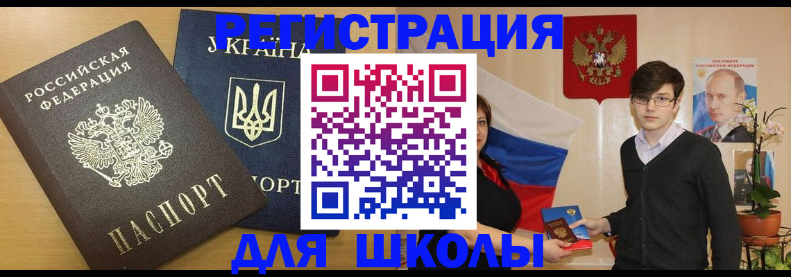 прописка в квартире в Ипатово