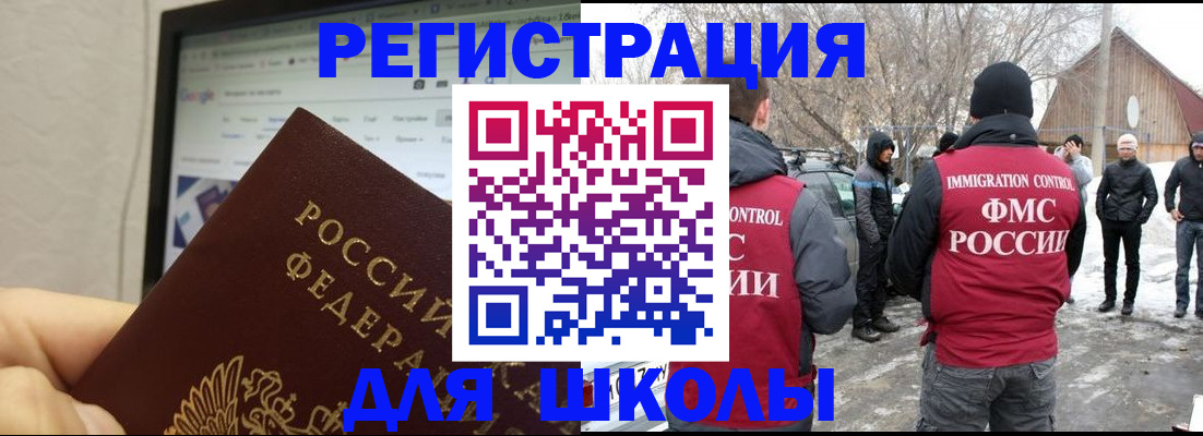 найти адрес прописки в Ипатово