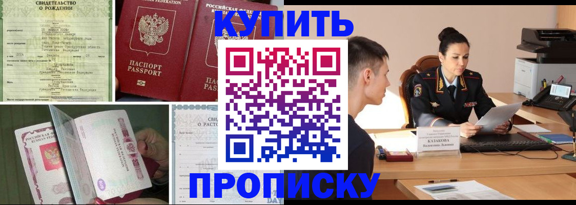 найти адрес прописки в Ипатово